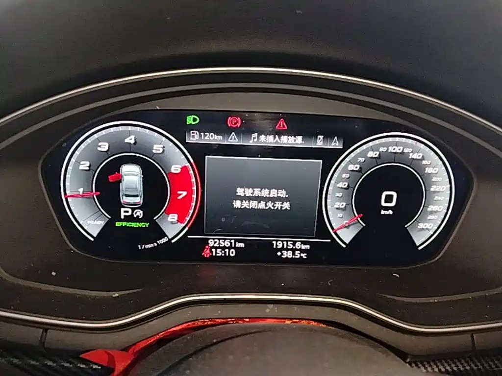 Audi A4L