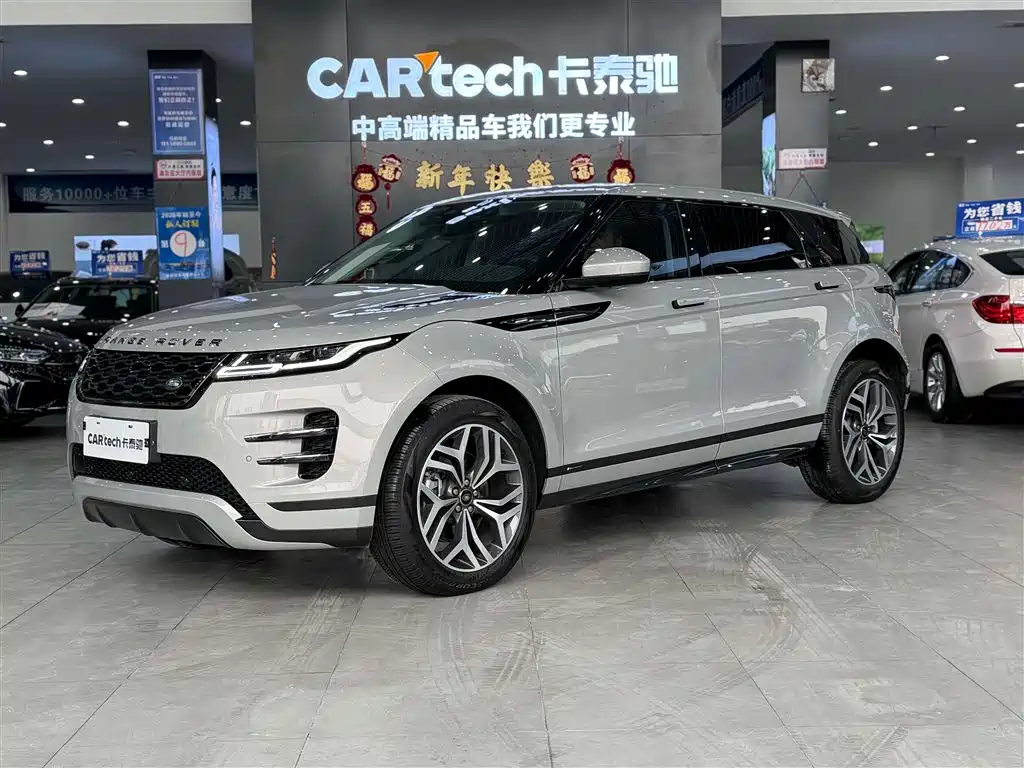 Land Rover Evoque