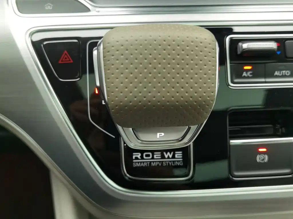 Roewe iMAX8 New Energy