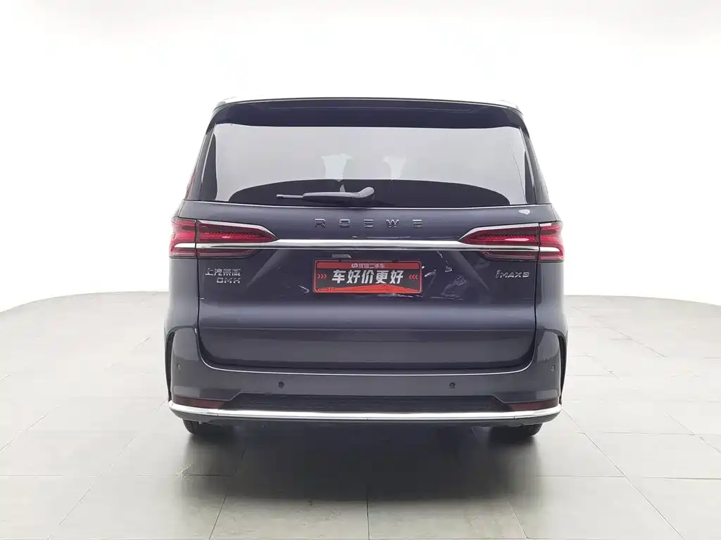 Roewe iMAX8 New Energy