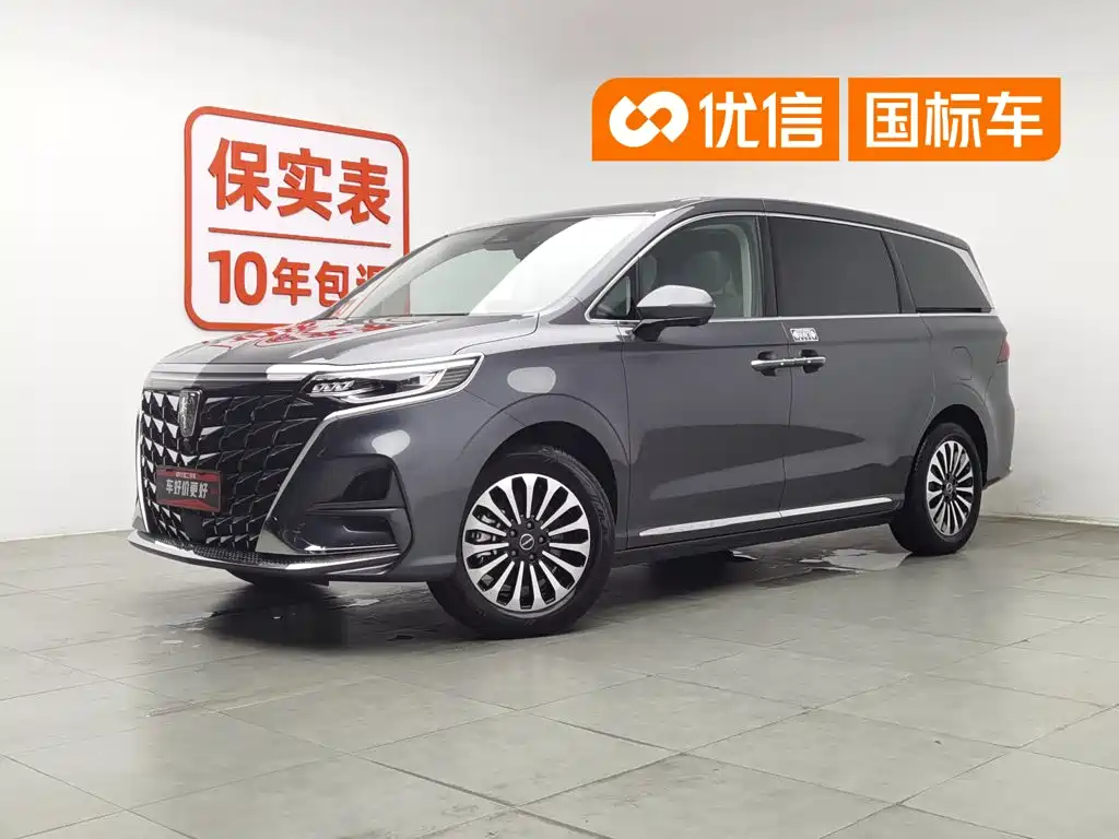 Roewe iMAX8 New Energy