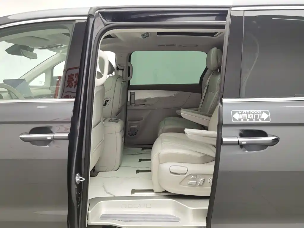 Roewe iMAX8 New Energy