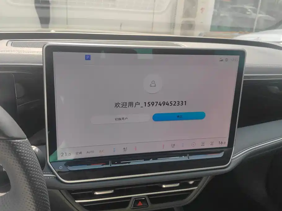 Volkswagen Magotan