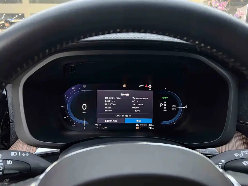 Volvo XC60 PHEV