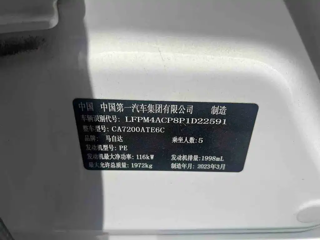 Mazda Atenza