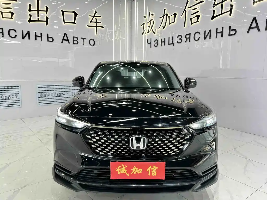 Honda XR-V