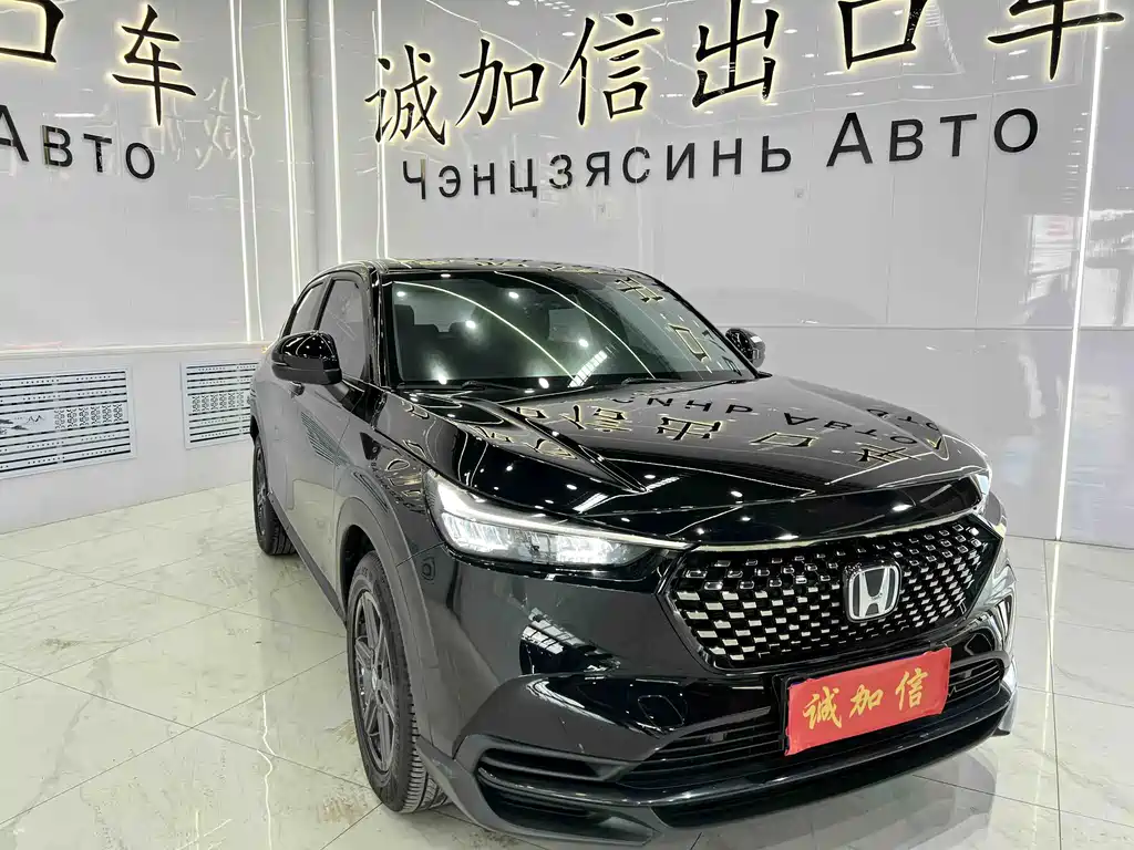 Honda XR-V