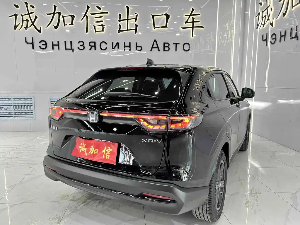 Honda XR-V