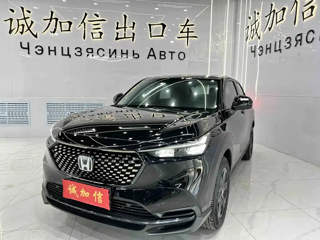 Honda XR-V