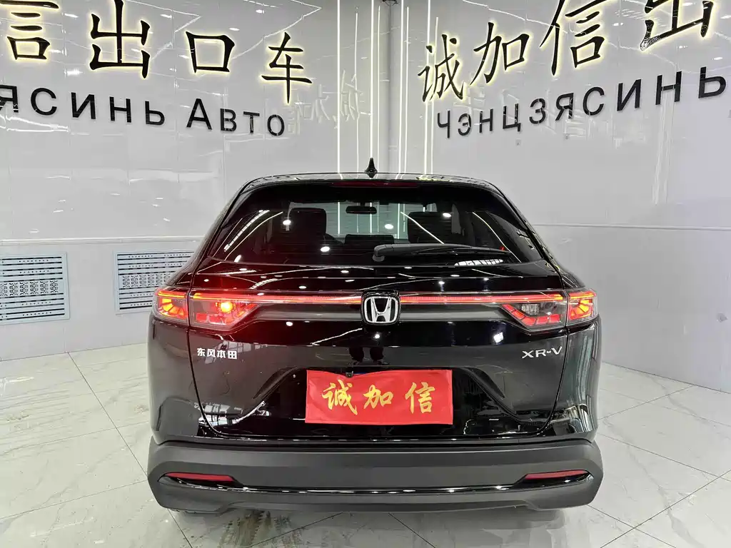 Honda XR-V