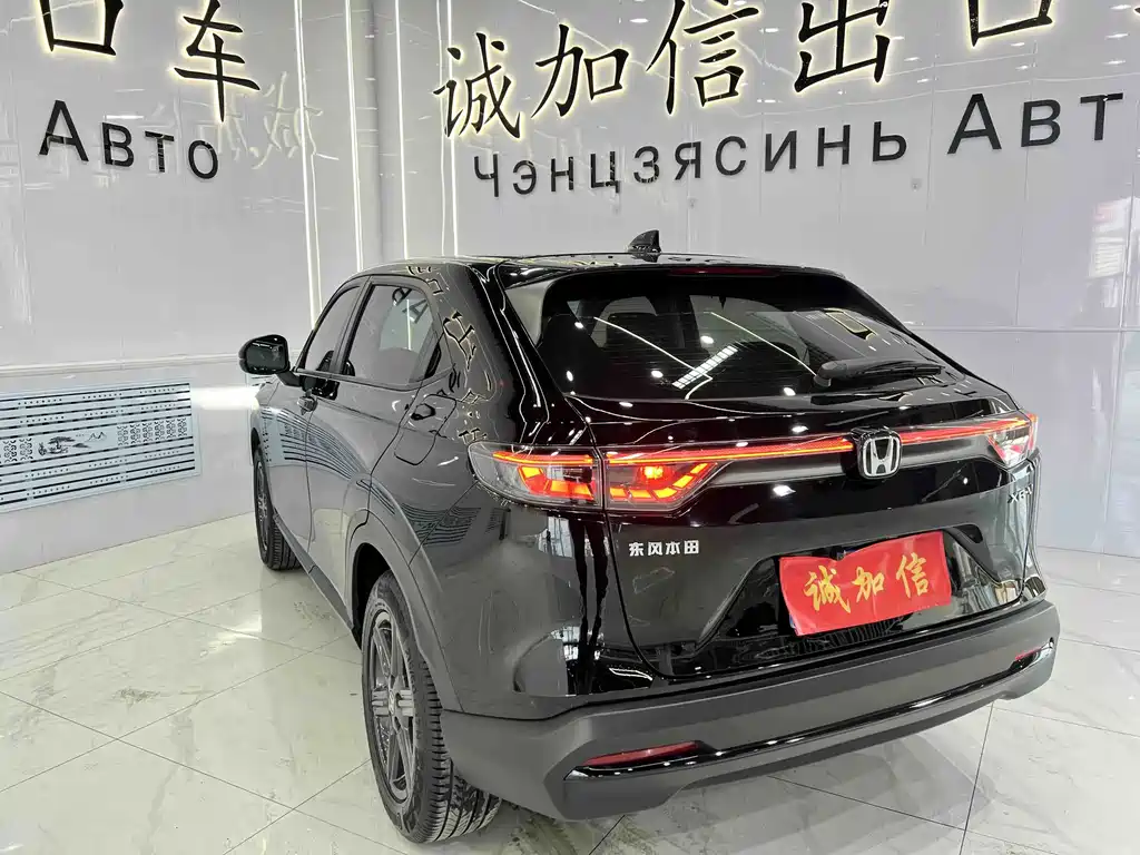 Honda XR-V