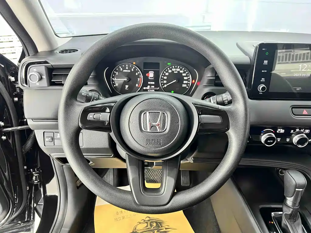 Honda XR-V