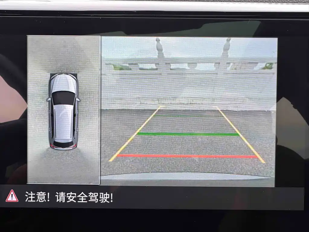 Jetta VS7