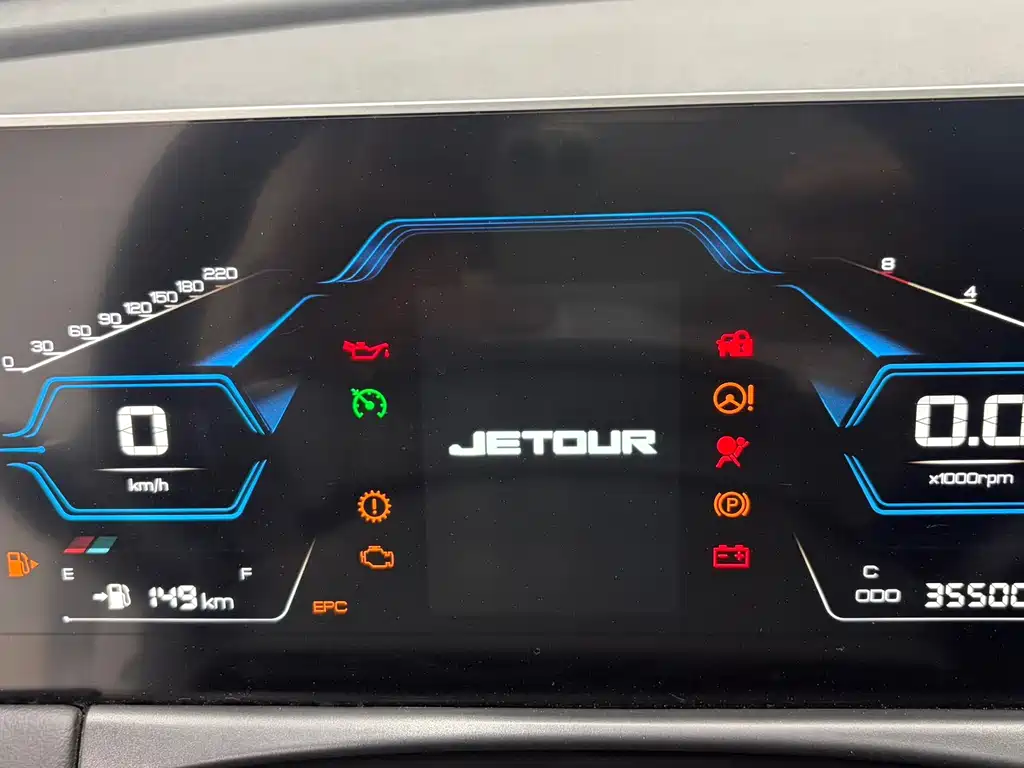 Jetour X70 PLUS