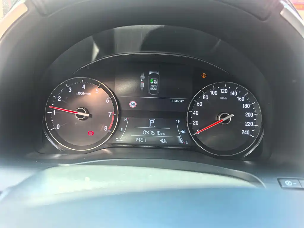 Honda Avancier