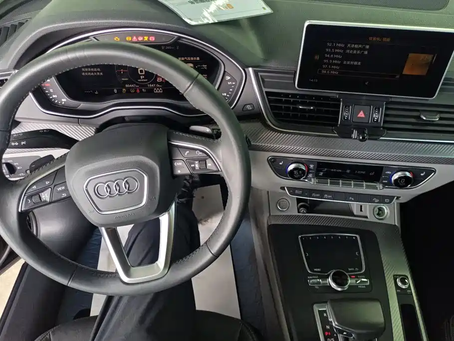 Audi Q5L