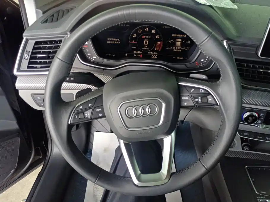 Audi Q5L