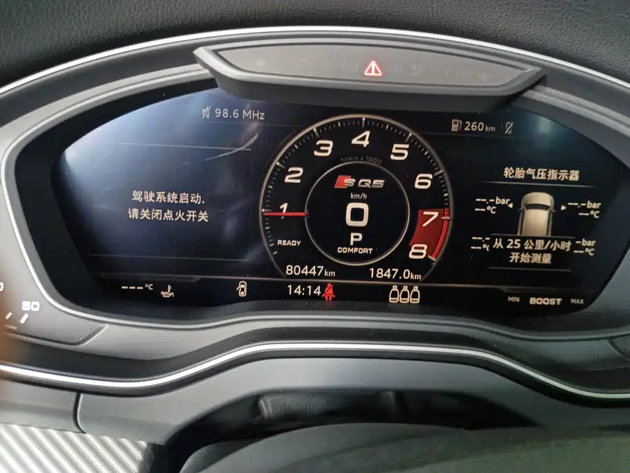Audi Q5L