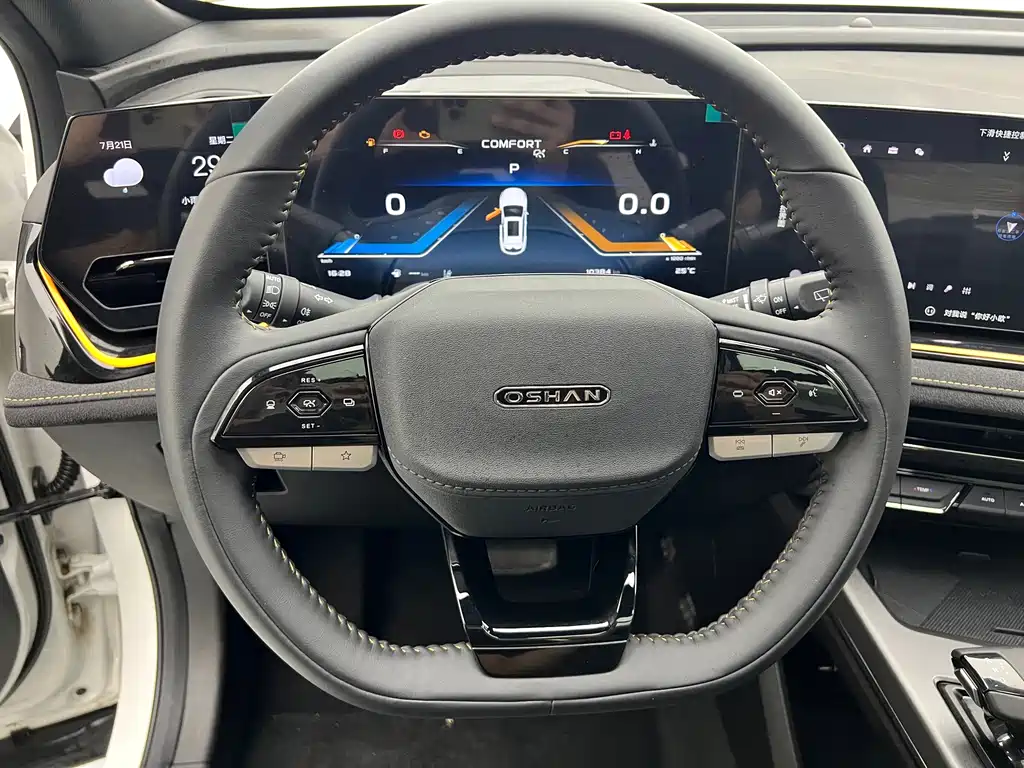 Oshan Oushang X5 PLUS