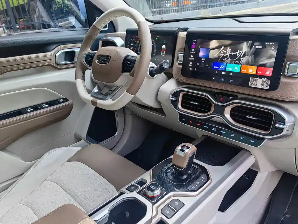 Geely Icon