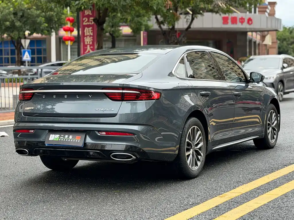 Geely Xingrui