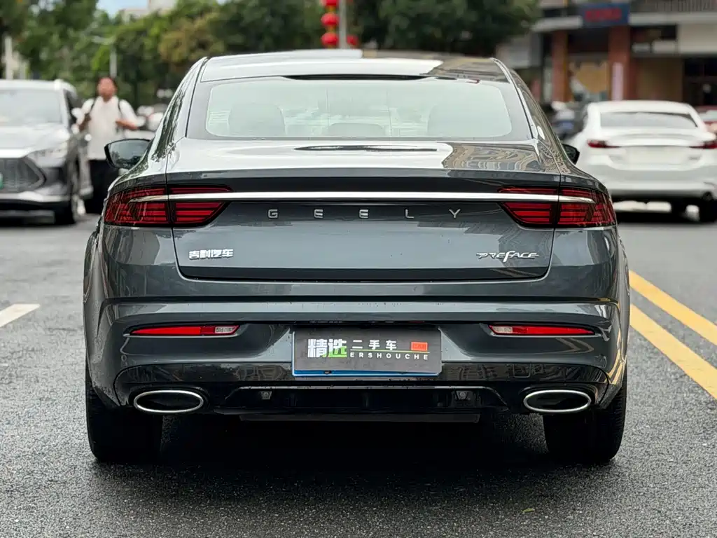 Geely Xingrui