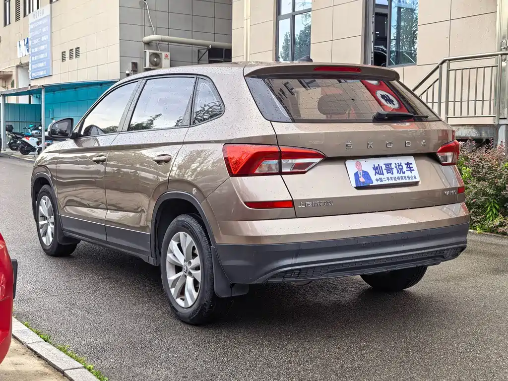 Skoda Kamiq