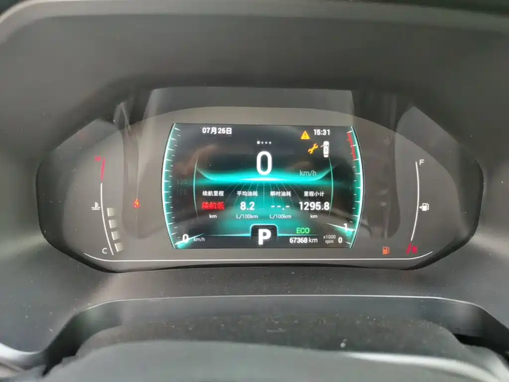 Chery Tiggo 7