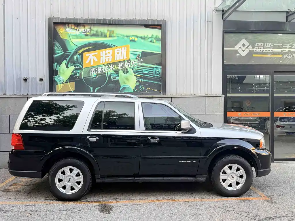 Lincoln Navigator