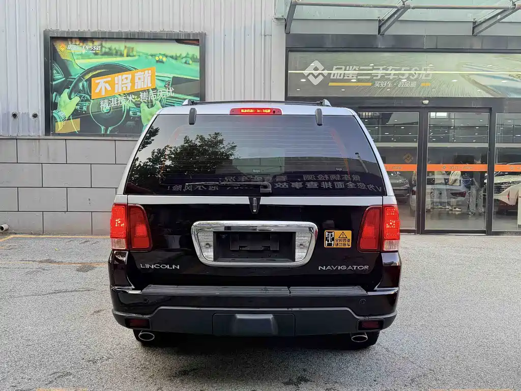 Lincoln Navigator