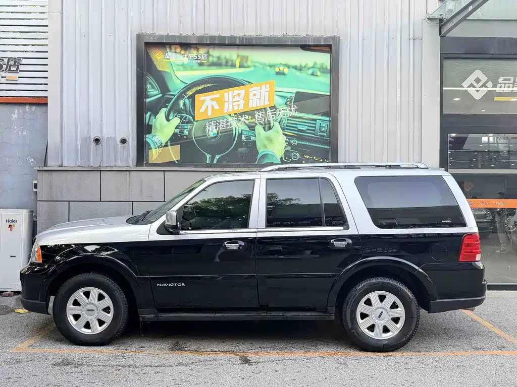 Lincoln Navigator
