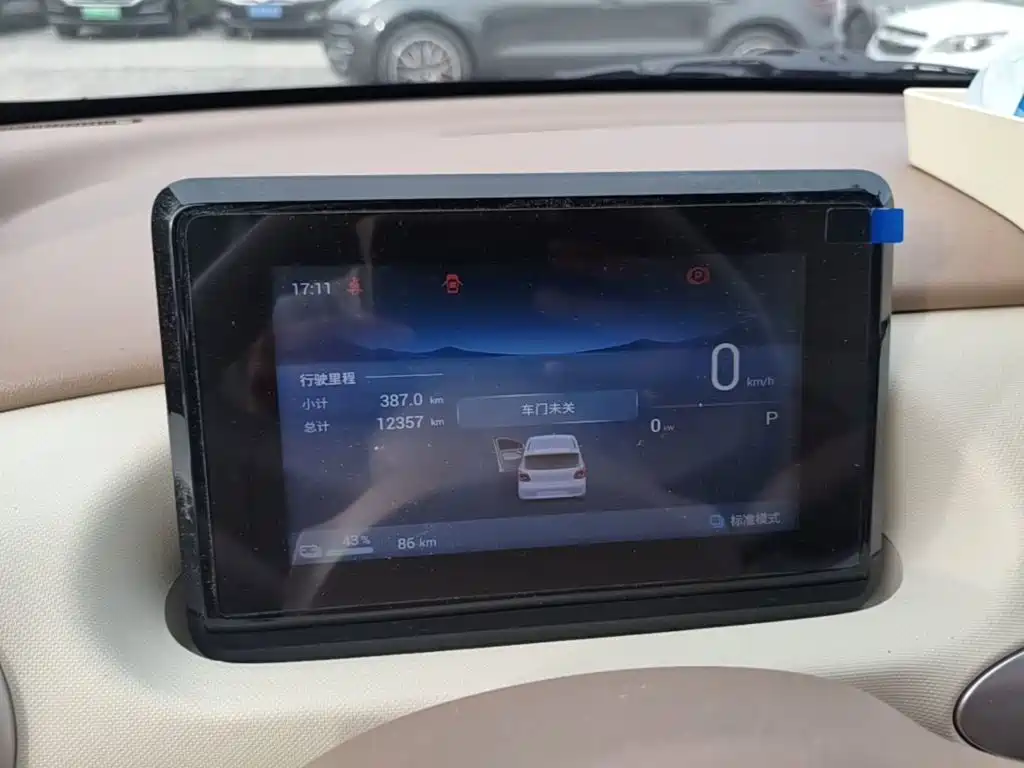 Wuling MINIEV