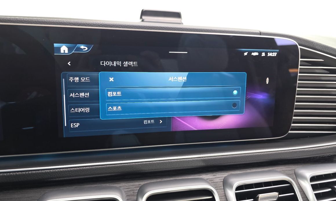 Mercedes-Benz GLS-Class