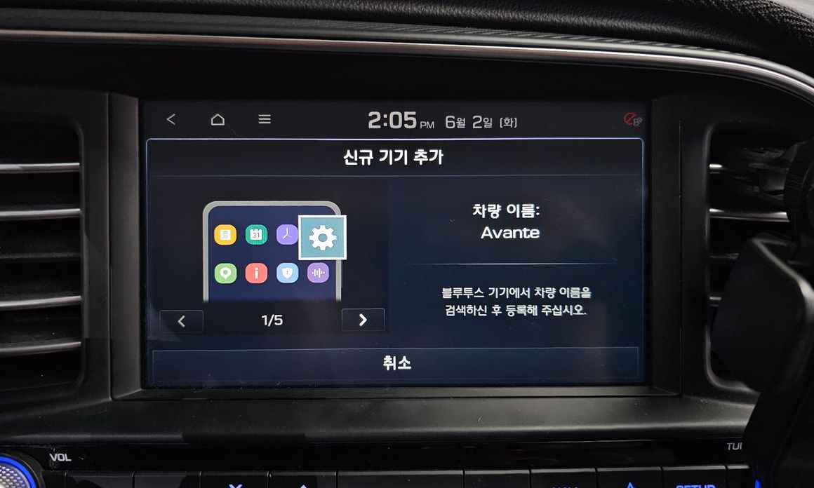 Hyundai AVANTE