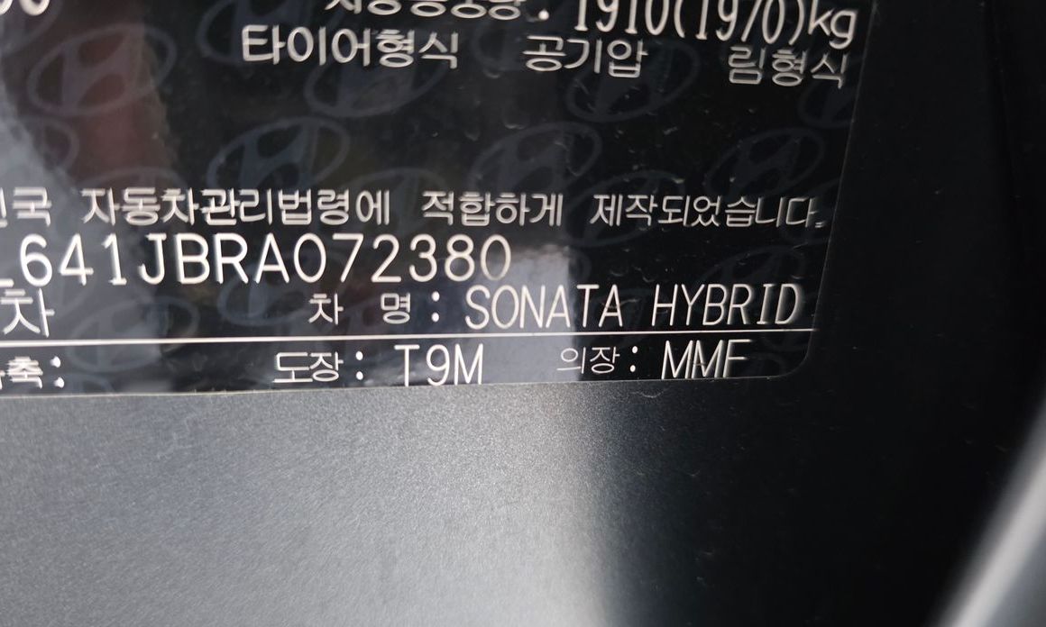 Hyundai Sonata