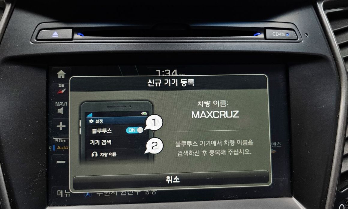 Hyundai Maxcruz