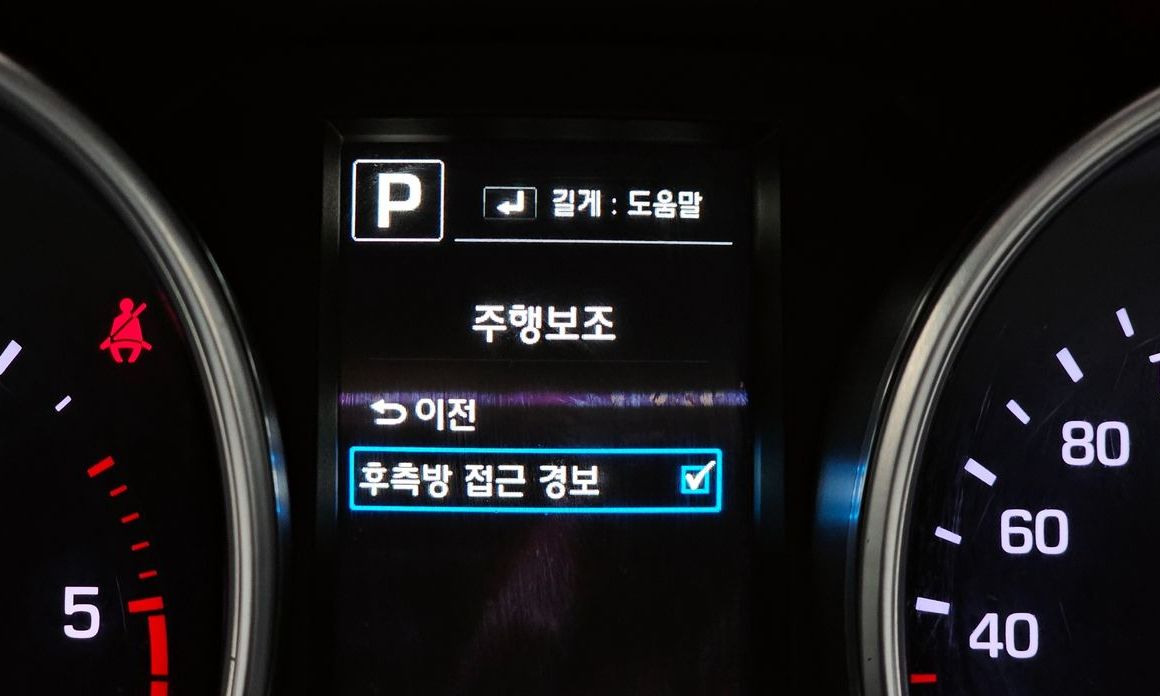 Hyundai Maxcruz