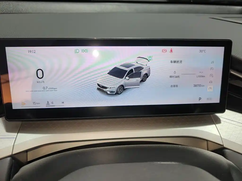 Geely Xingrui