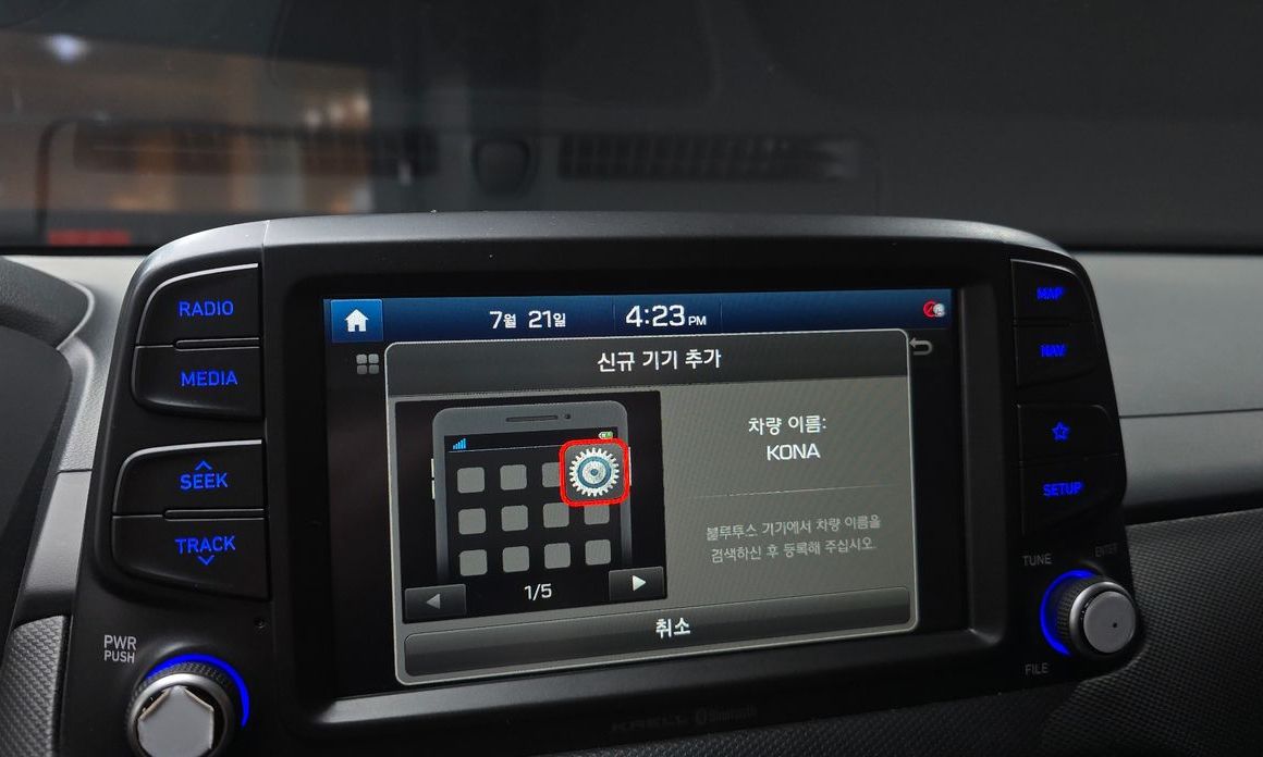 Hyundai Kona