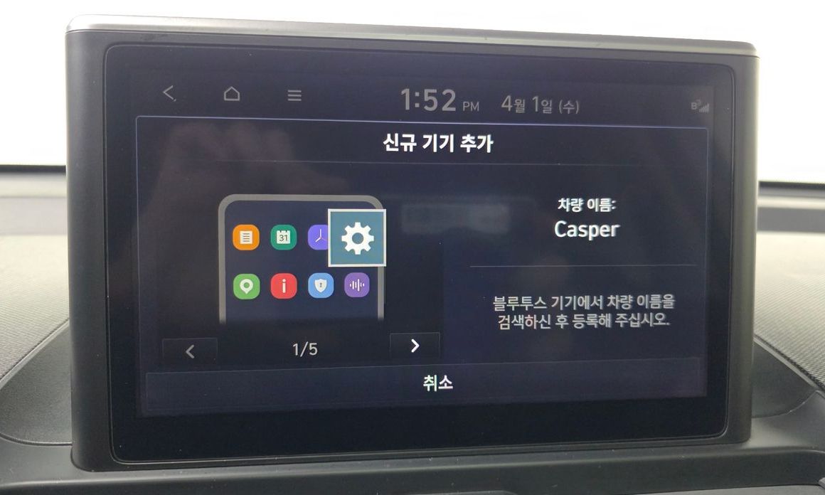 Hyundai Casper