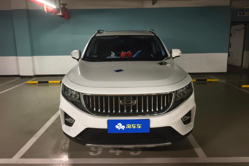 Geely Haoyue