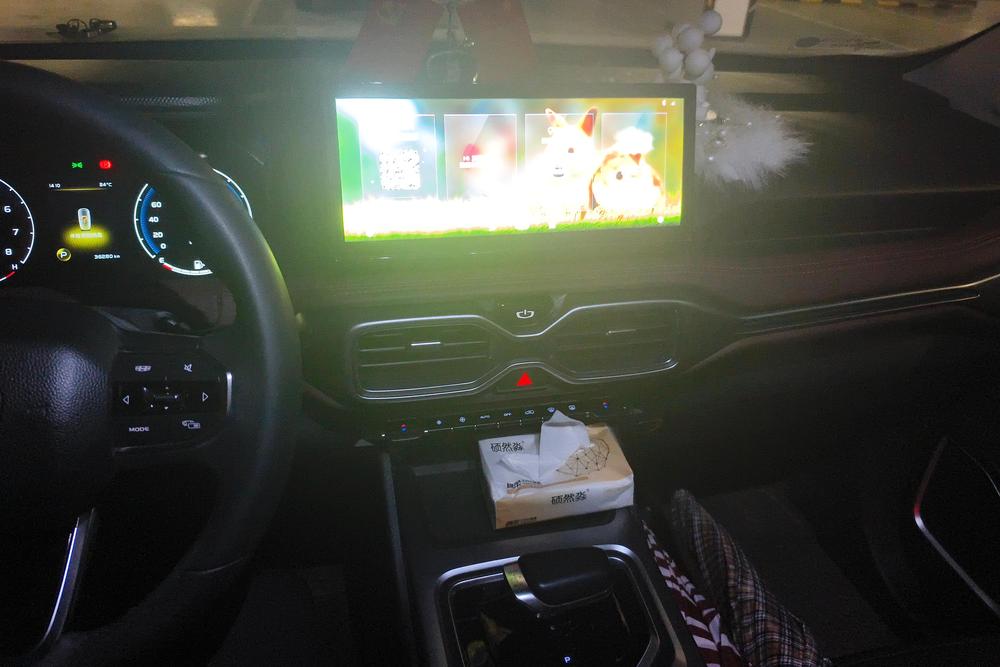 Geely Haoyue
