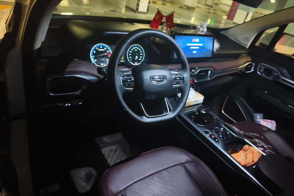 Geely Haoyue
