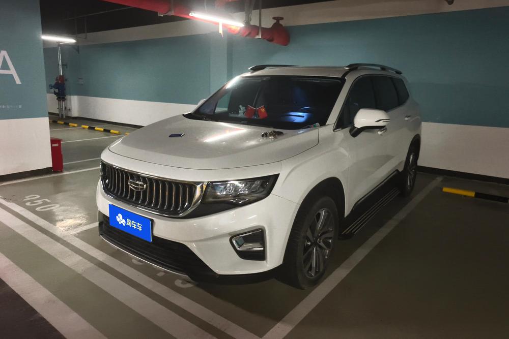 Geely Haoyue