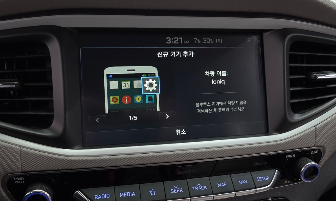 Hyundai Ioniq