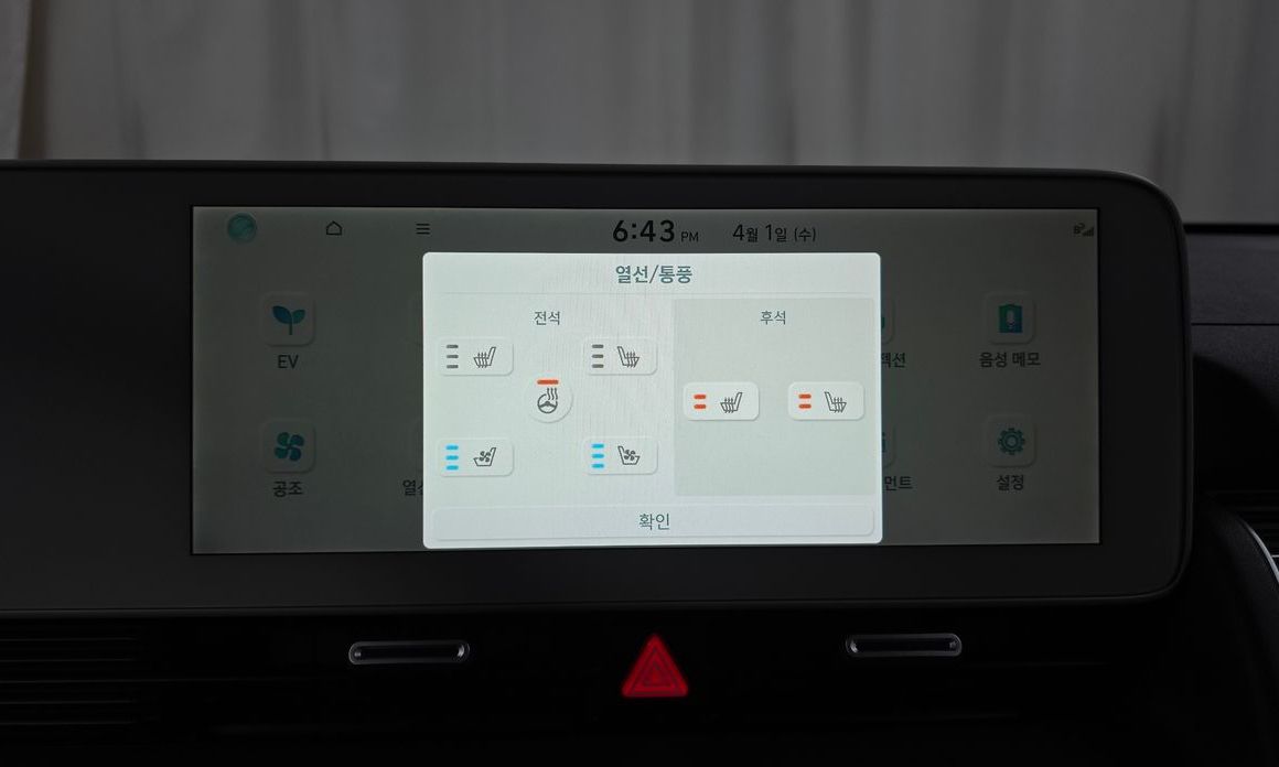 Hyundai Ioniq5