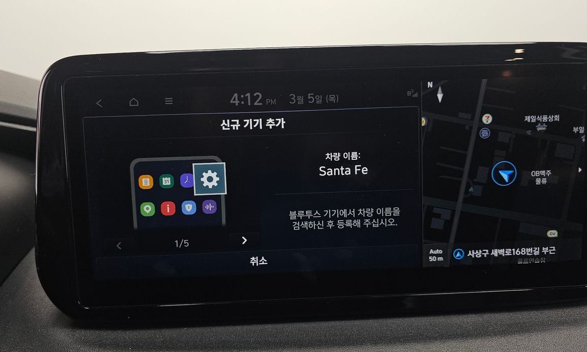 Hyundai Santafe