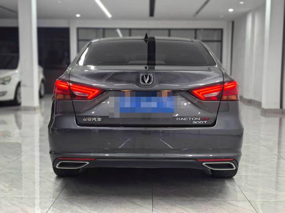 Changan Ruicheng CC