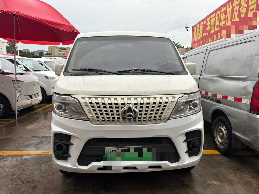Changan Kaicheng Ruixing EM60