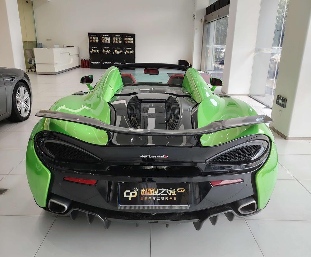 McLaren McLaren 570S